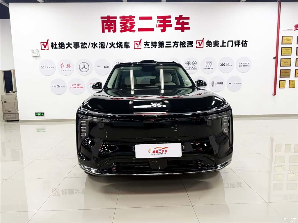 IM Motors LS9, 2025 2