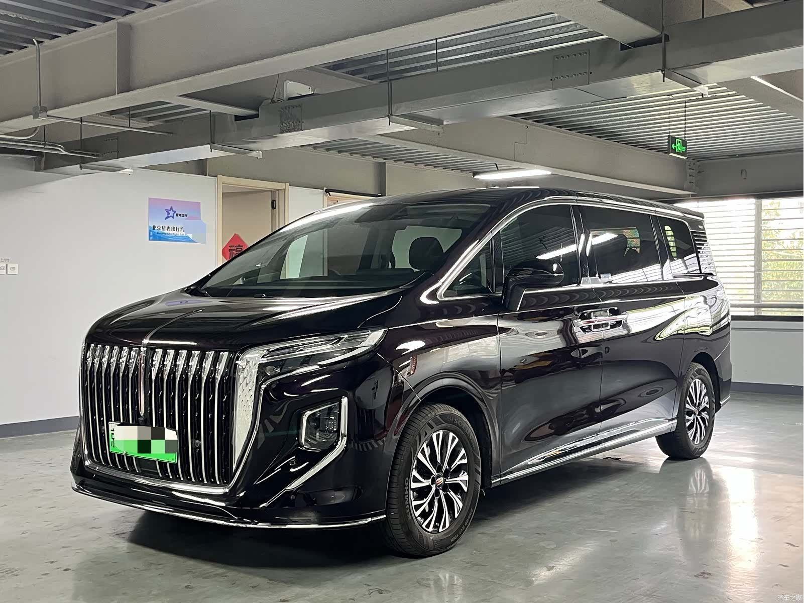 Hongqi HQ9