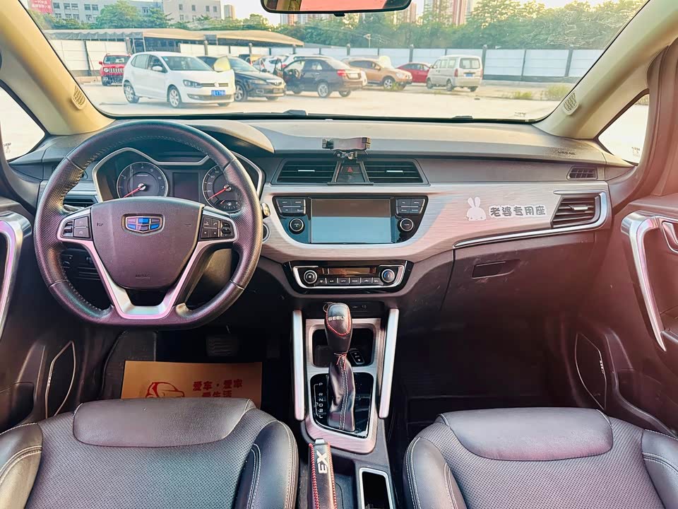 Geely Vision X3 Geely Vision X3