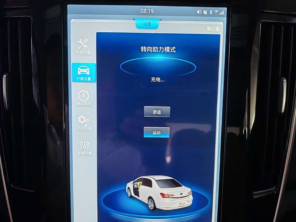 BYD Qinxin Energy