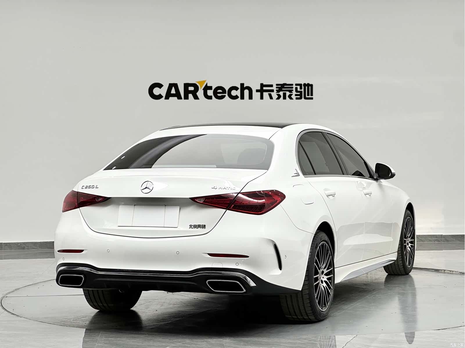 Mercedes-Benz C-Class, 2024 6