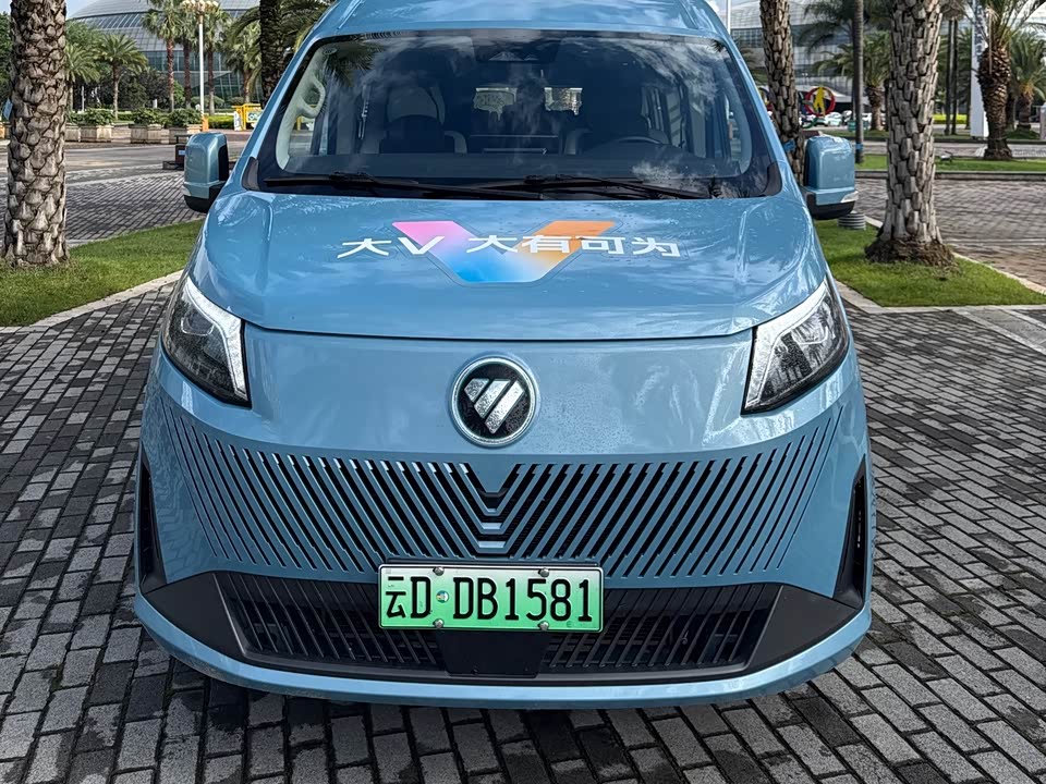 Foton Tuyano Big V