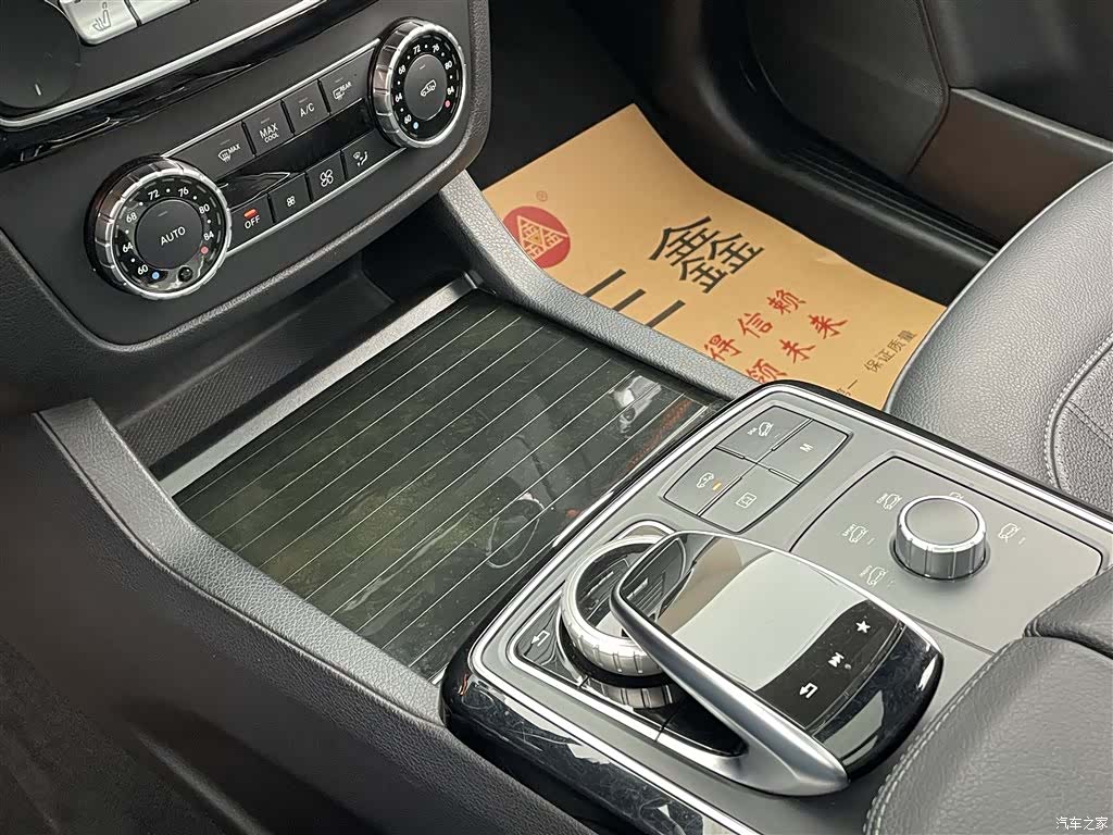 Mercedes-Benz GLS, 2020 18