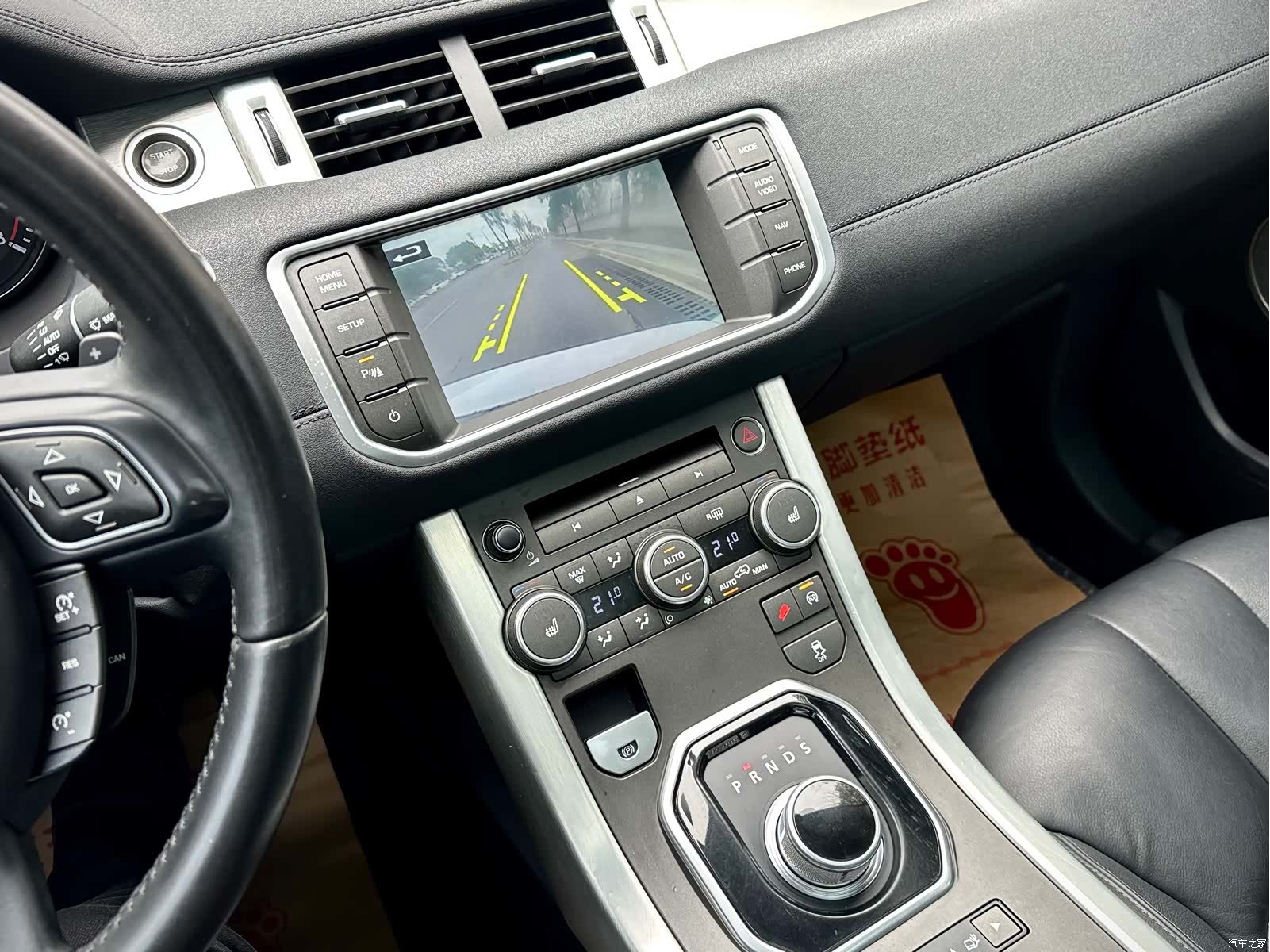 Land Rover Range Rover, 2016 9