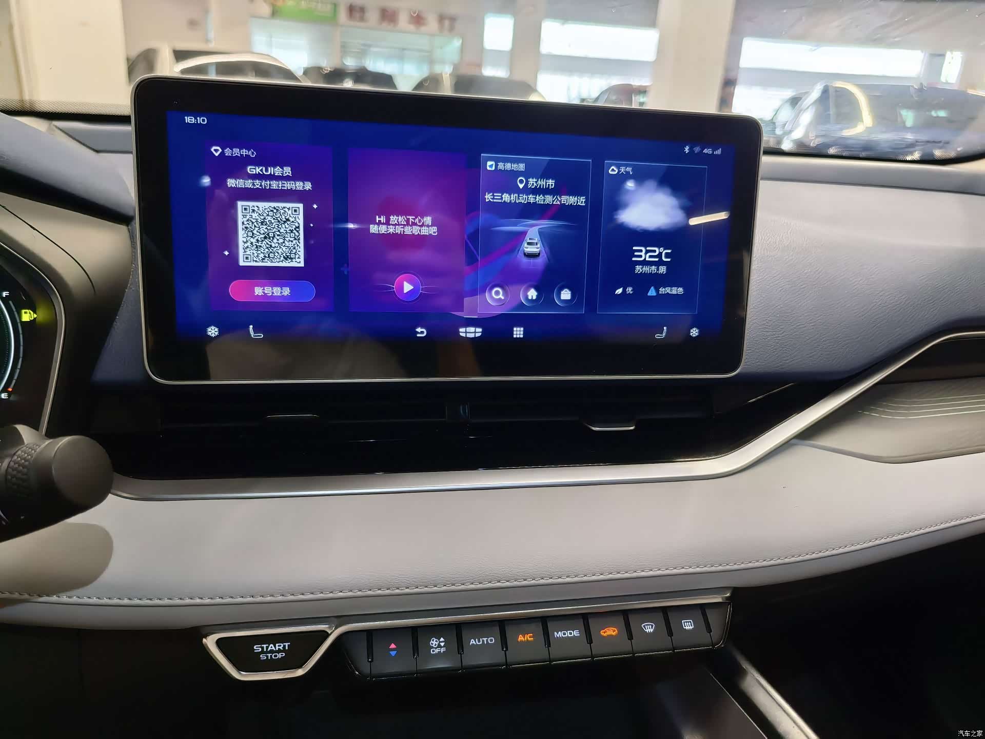 Geely Preface, 2021 12