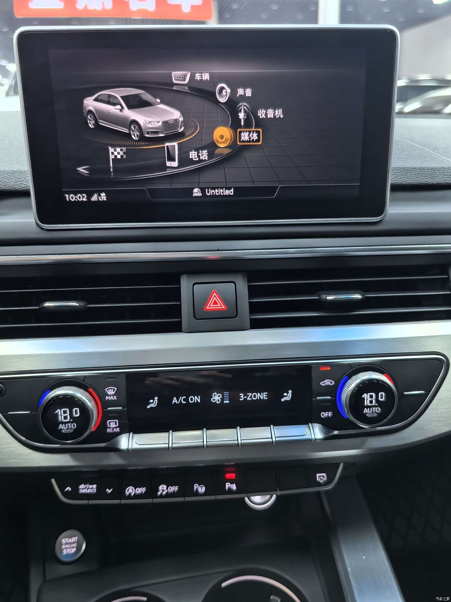 Audi A4L, 2019 9