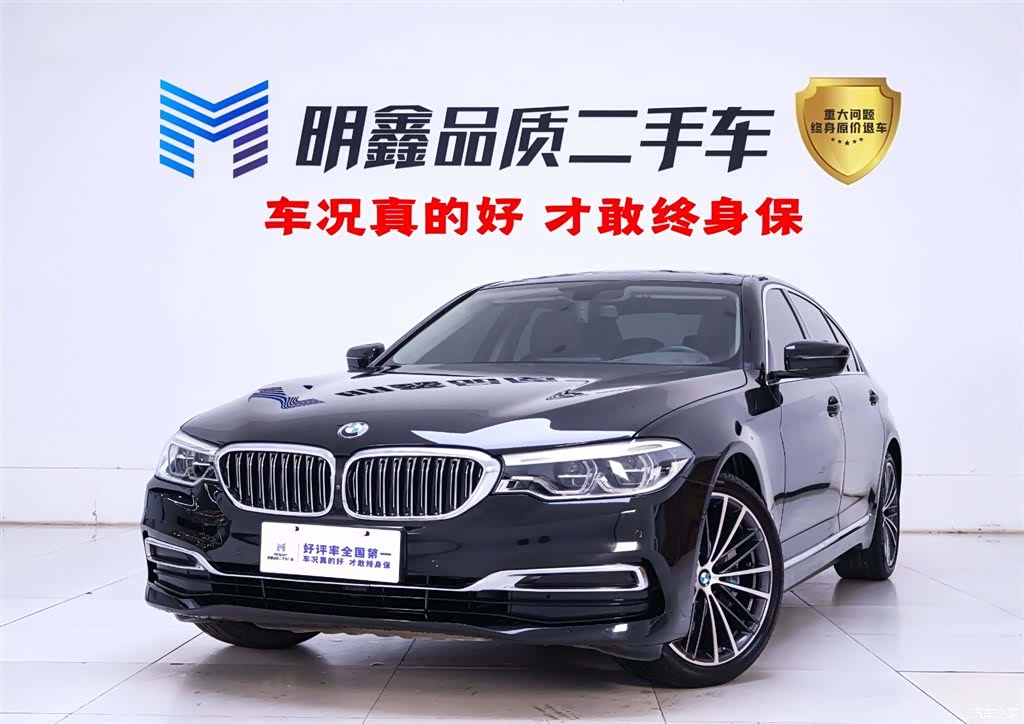 BMW 5 Series, 2020 1