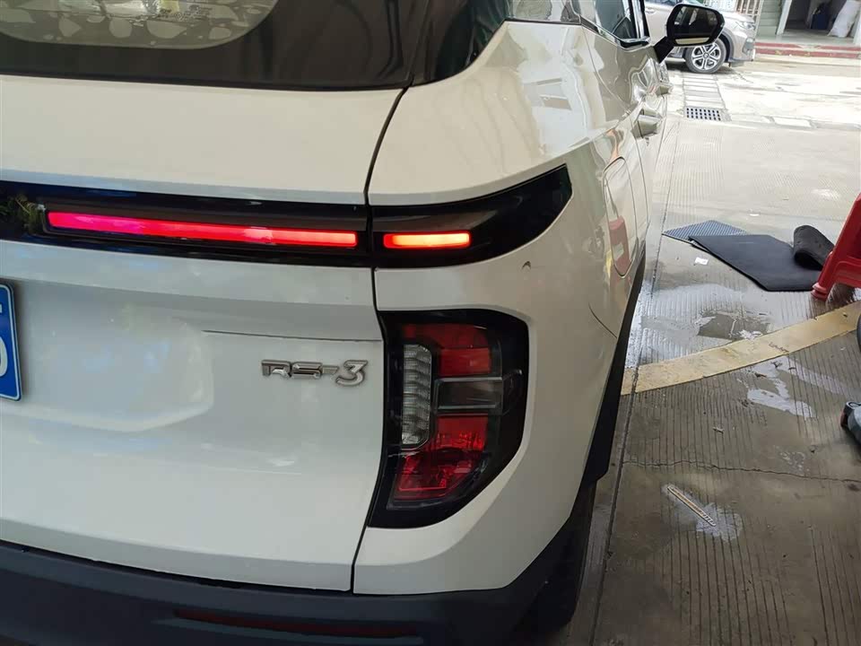 Baoding RS-3
