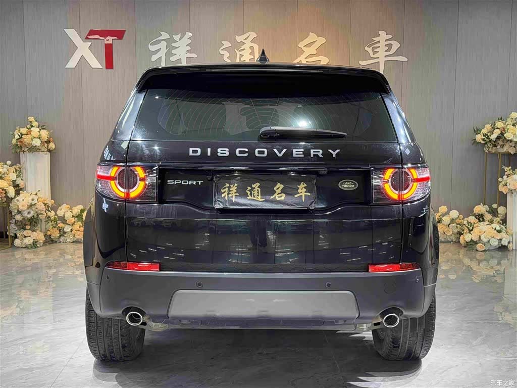 Land Rover Discovery, 2019 17