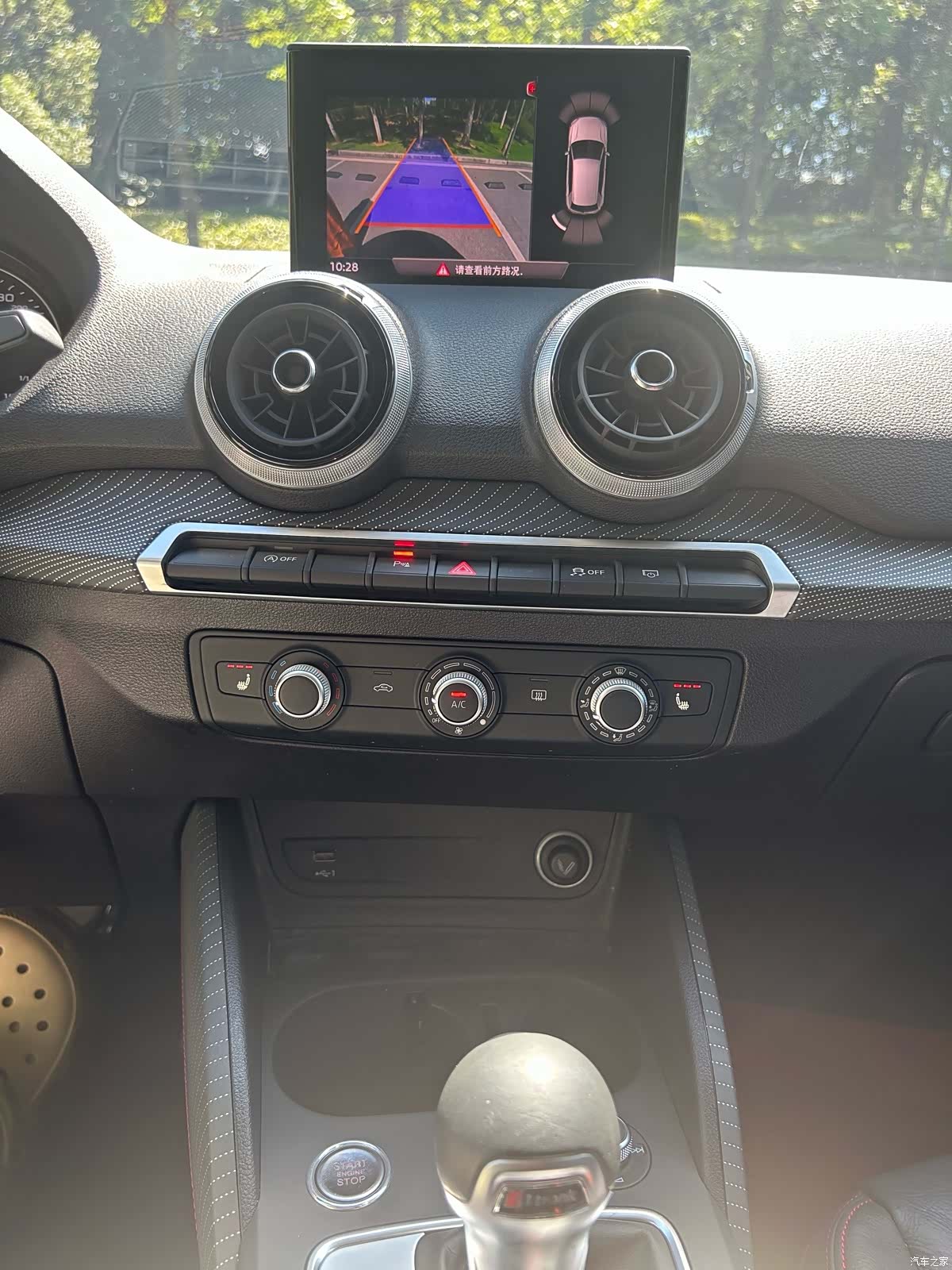 Audi Q2L, 2022 14