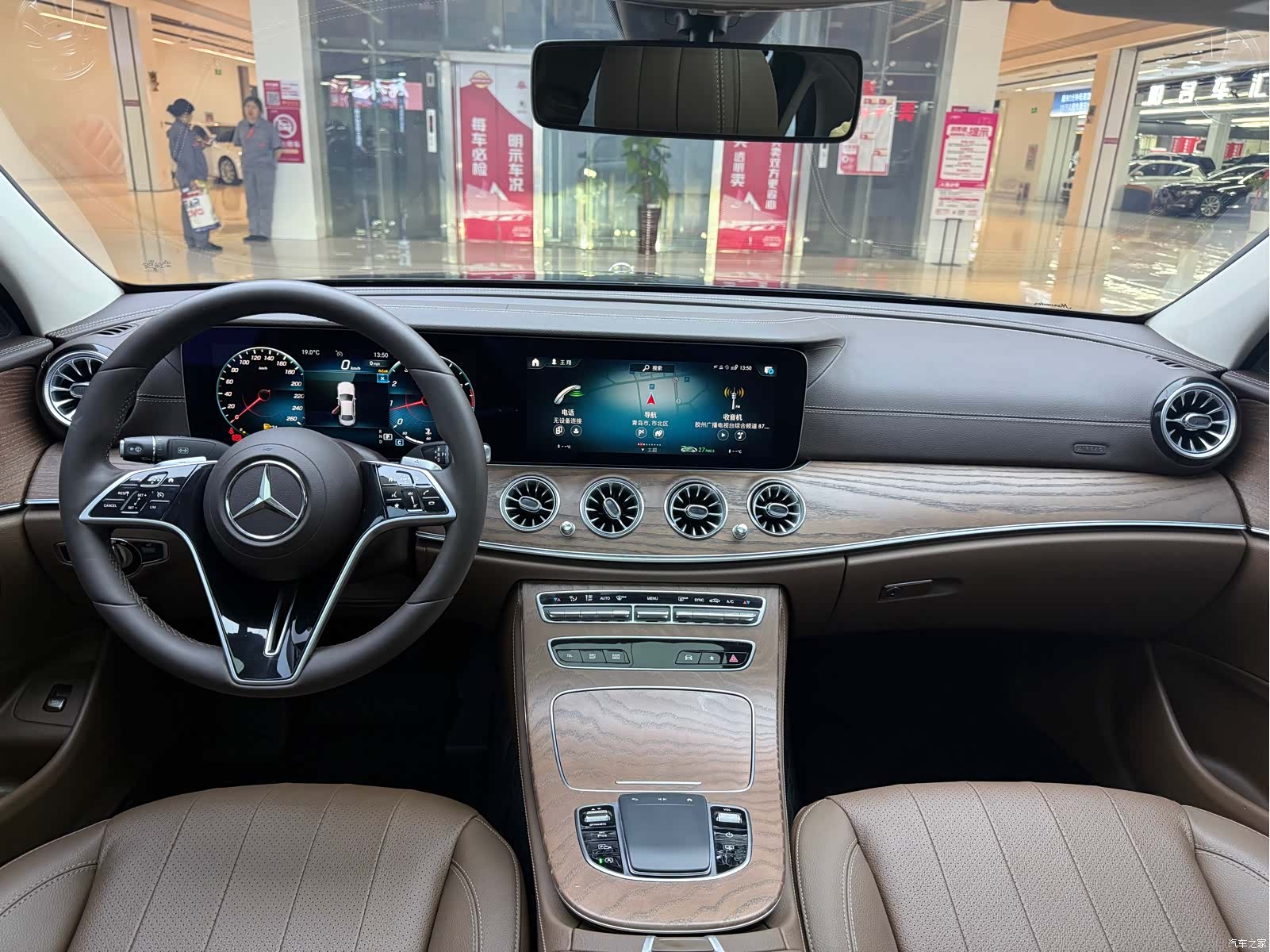 Mercedes-Benz E-Class, 2024 9