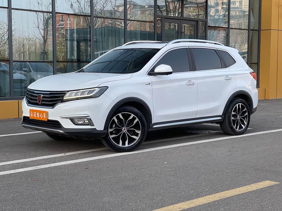 Roewe RX5