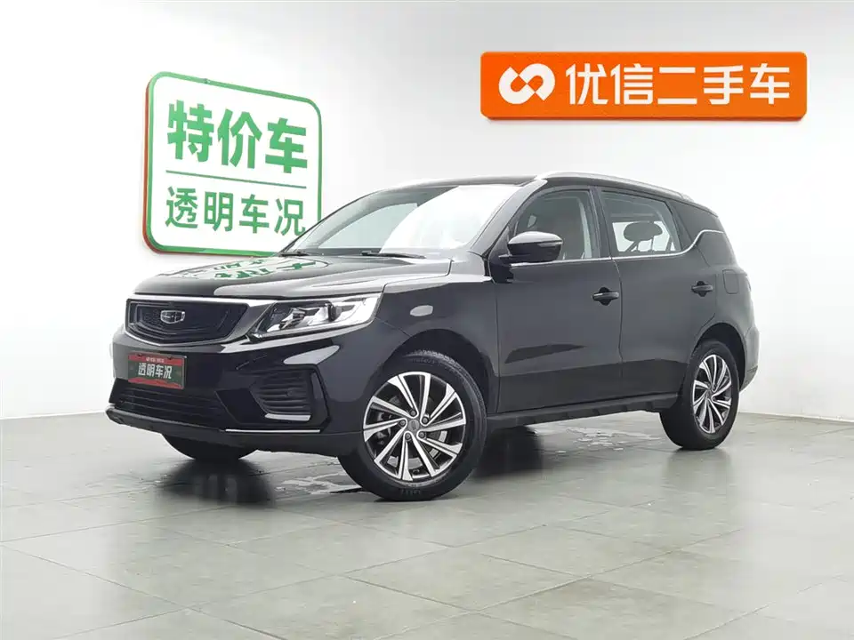 Geely Vision X6