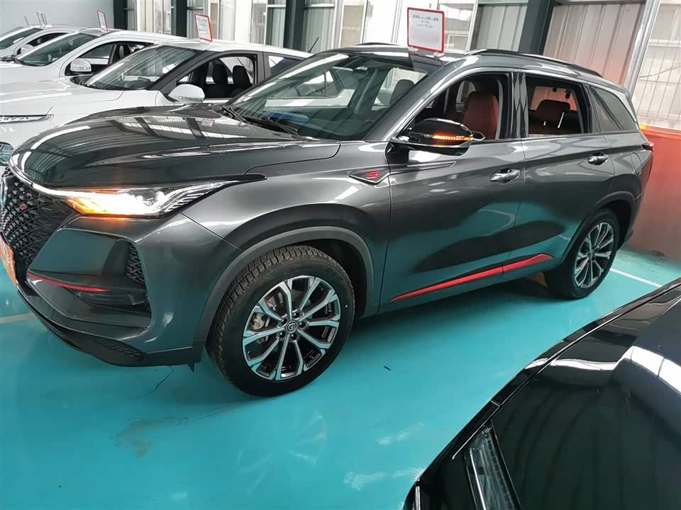 Changan CS75 PLUS