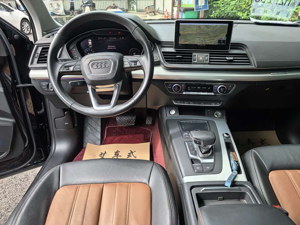 Audi Q5L