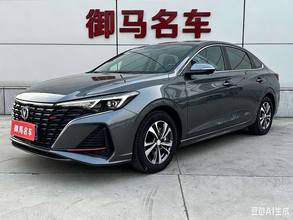 Changan Eado