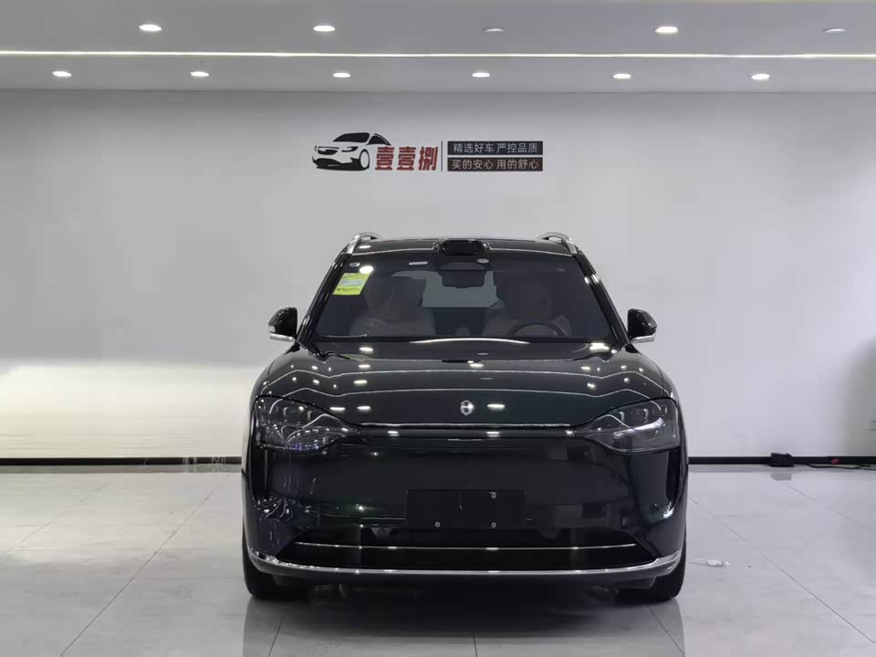 AITO Ask the world M9