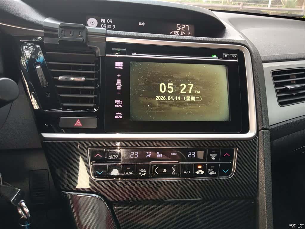 Honda Spirior, 2015 9