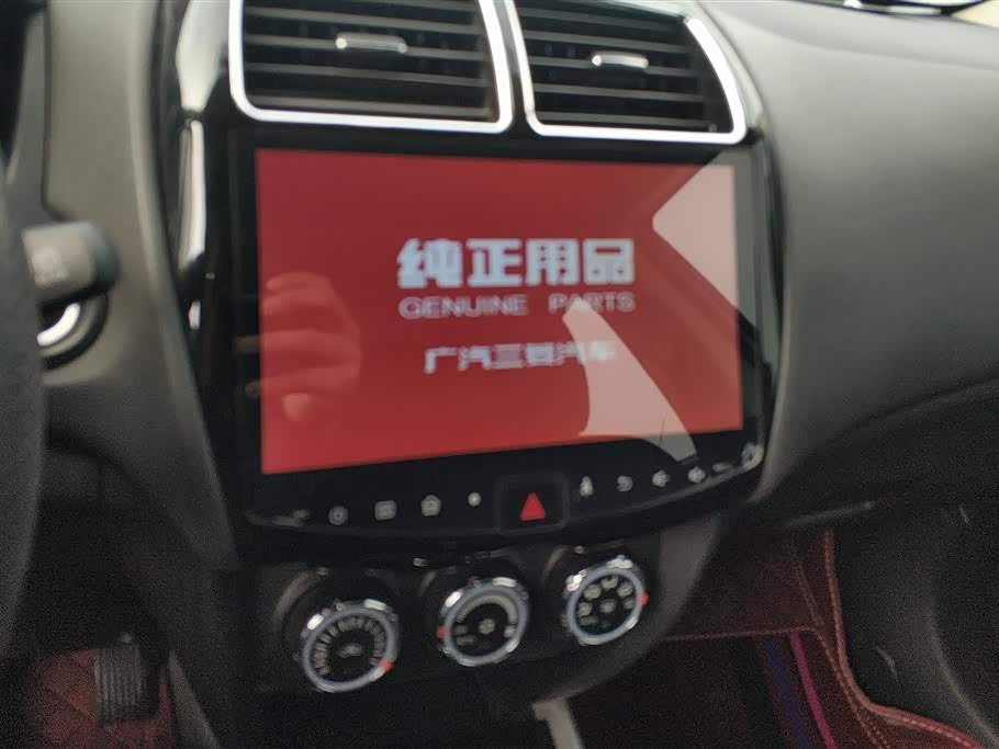 Mitsubishi Jinxuan ASX