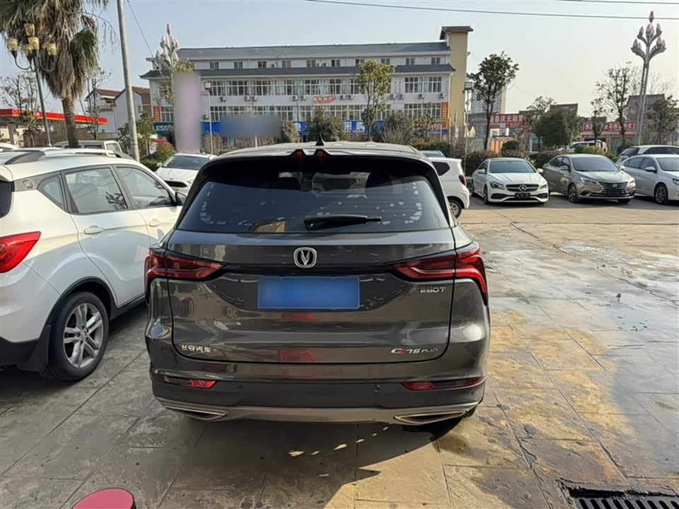 Changan CS75PLUS