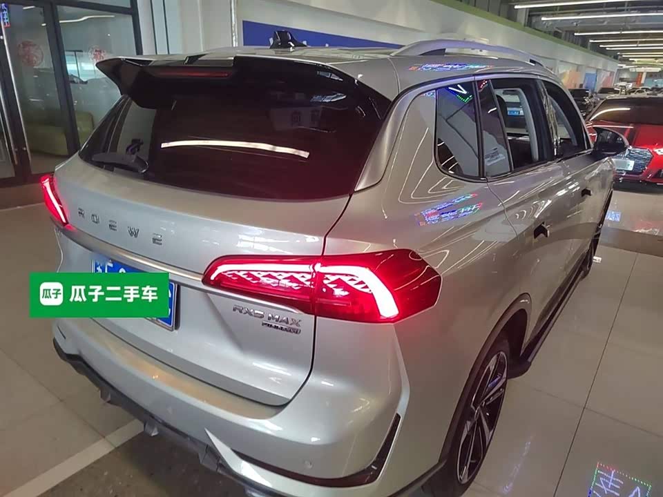 Roewe RX5 MAX Roewe RX5 MAX