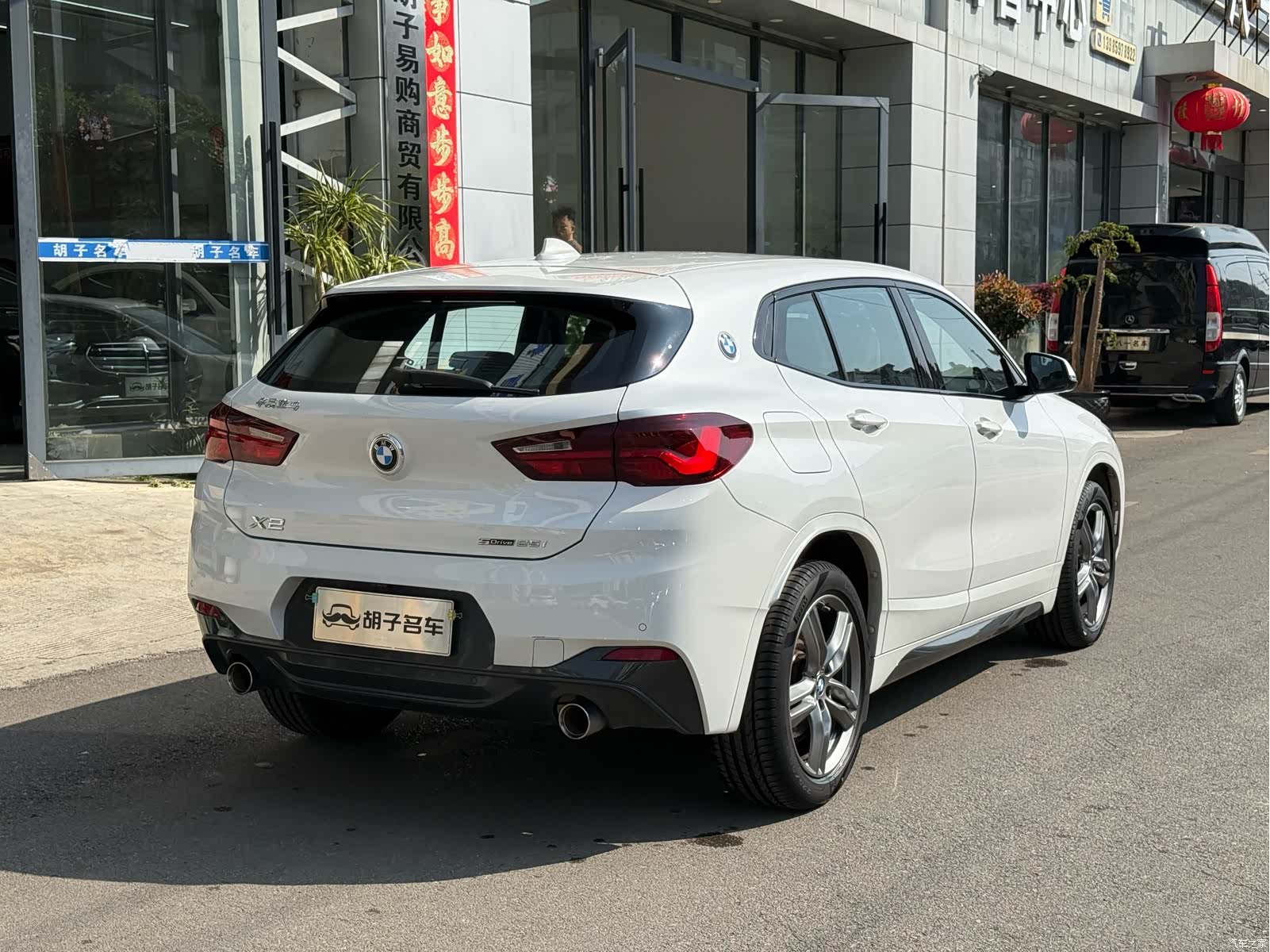 BMW X2, 2022 7