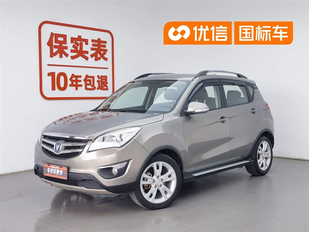 Changan CS35