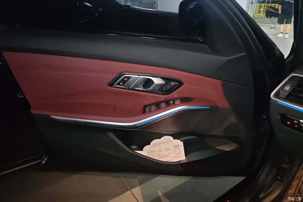 BMW i3, 2023 7