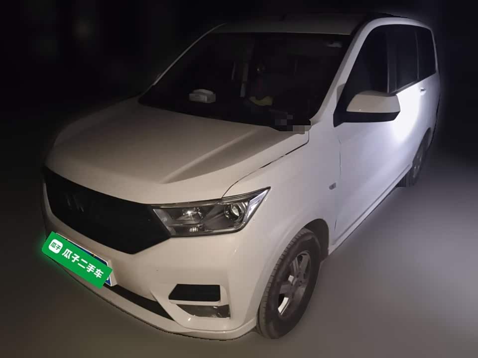 Wuling Wuling Hongguang