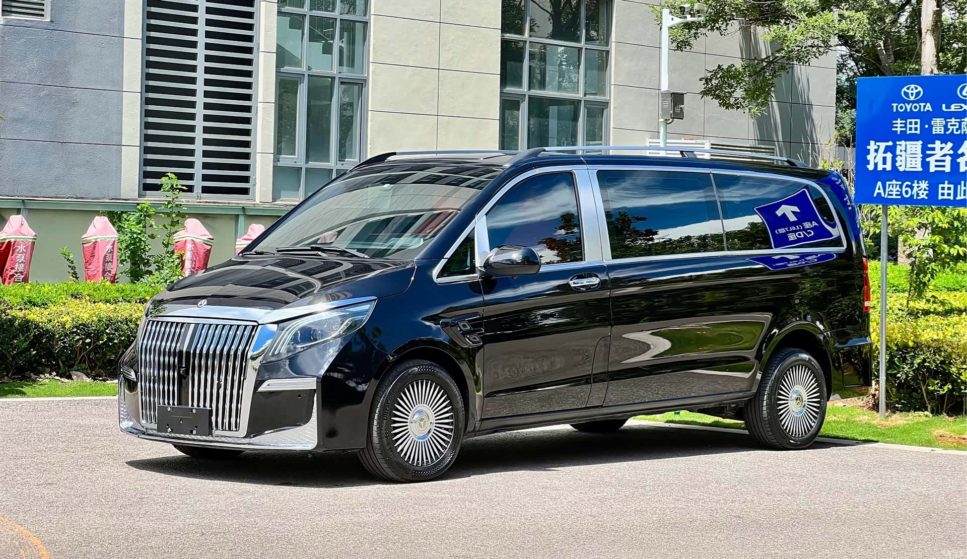 Mercedes-Benz 7