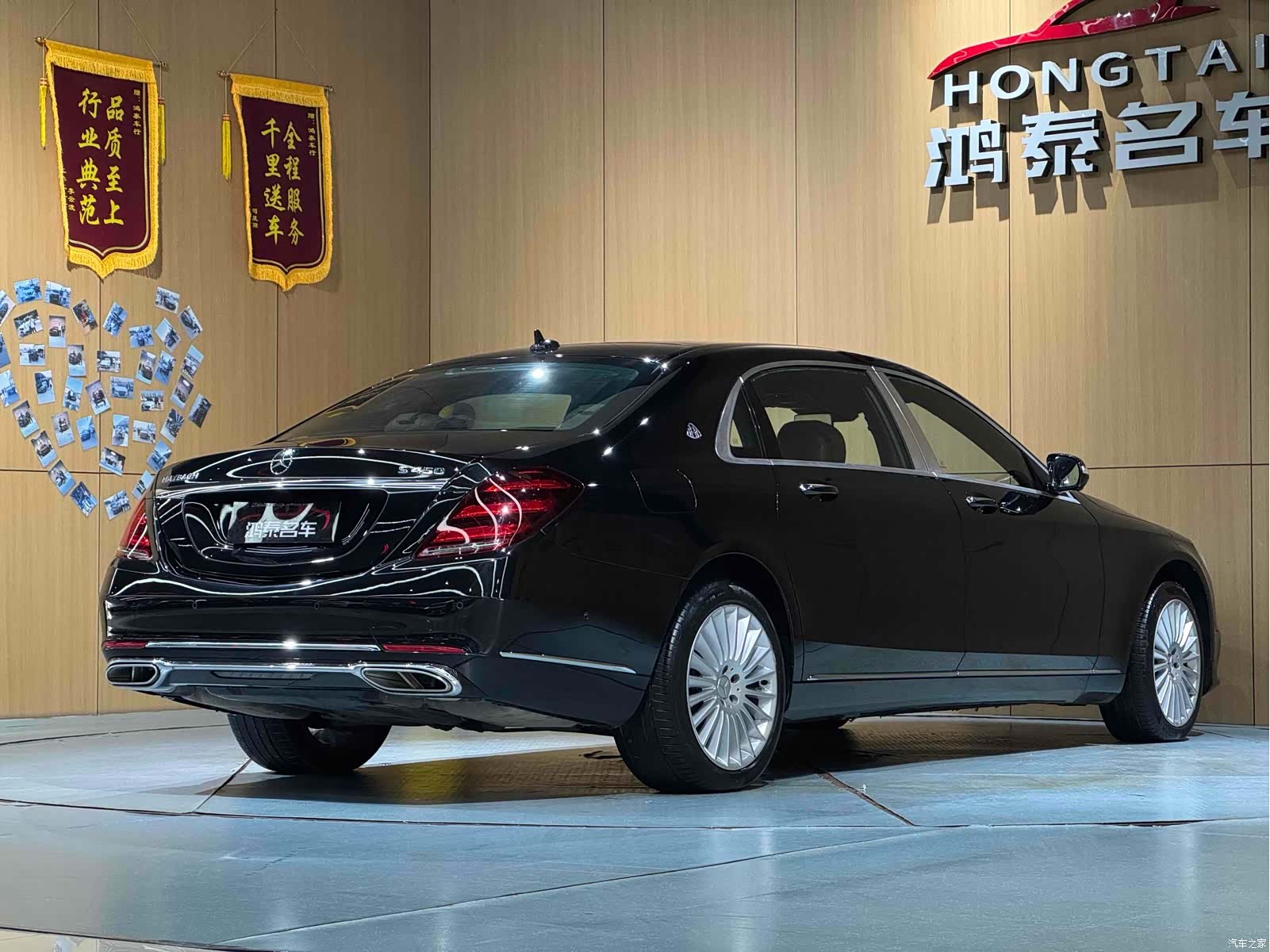 Maybach S-Class, 2018 20