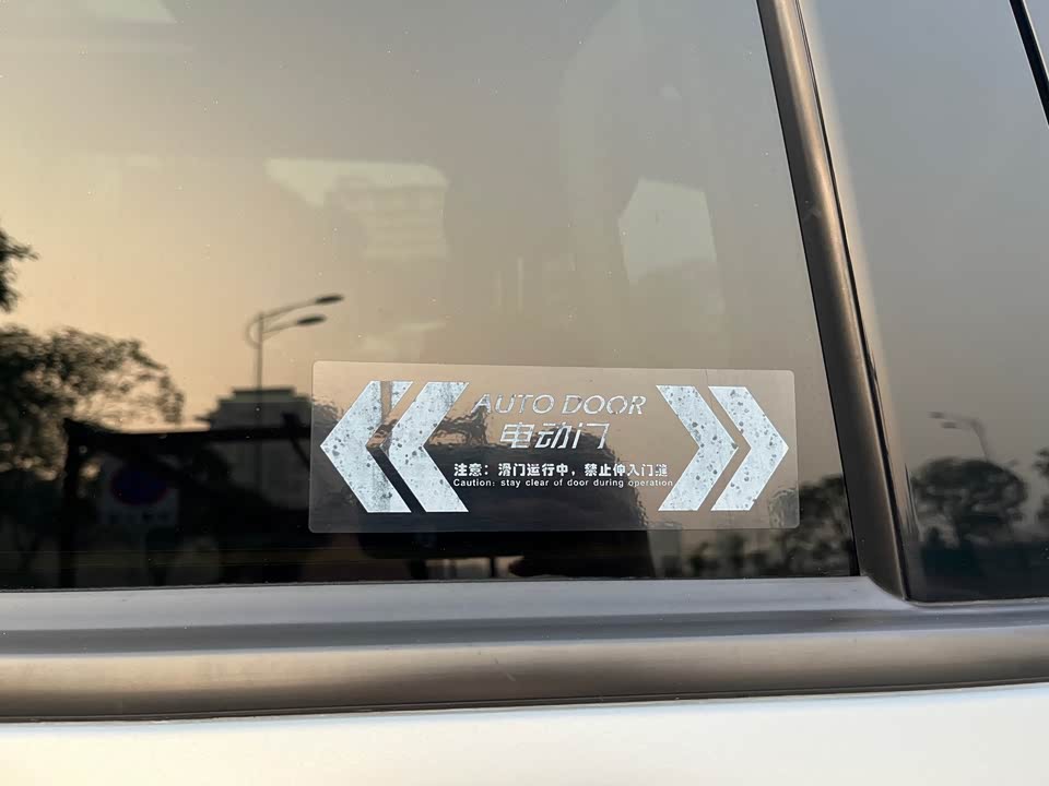 Trumpchi Trumpchi M8