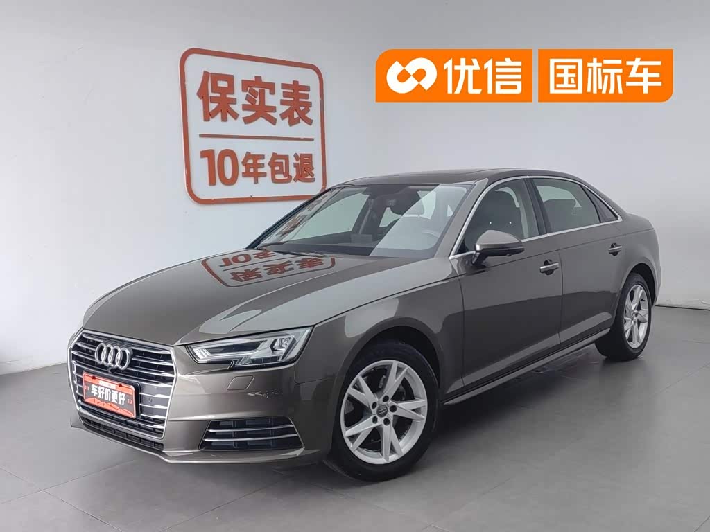 Audi A4L