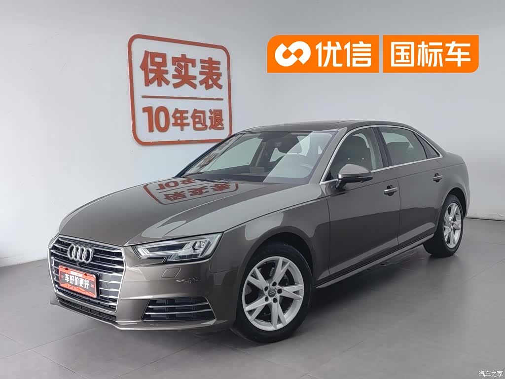 Audi A4L, 2018 1