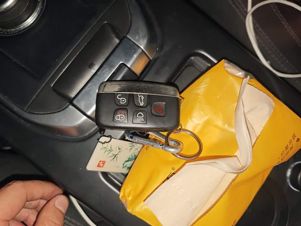 Land Rover Discover Shenxing