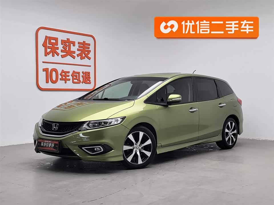 Honda Jade