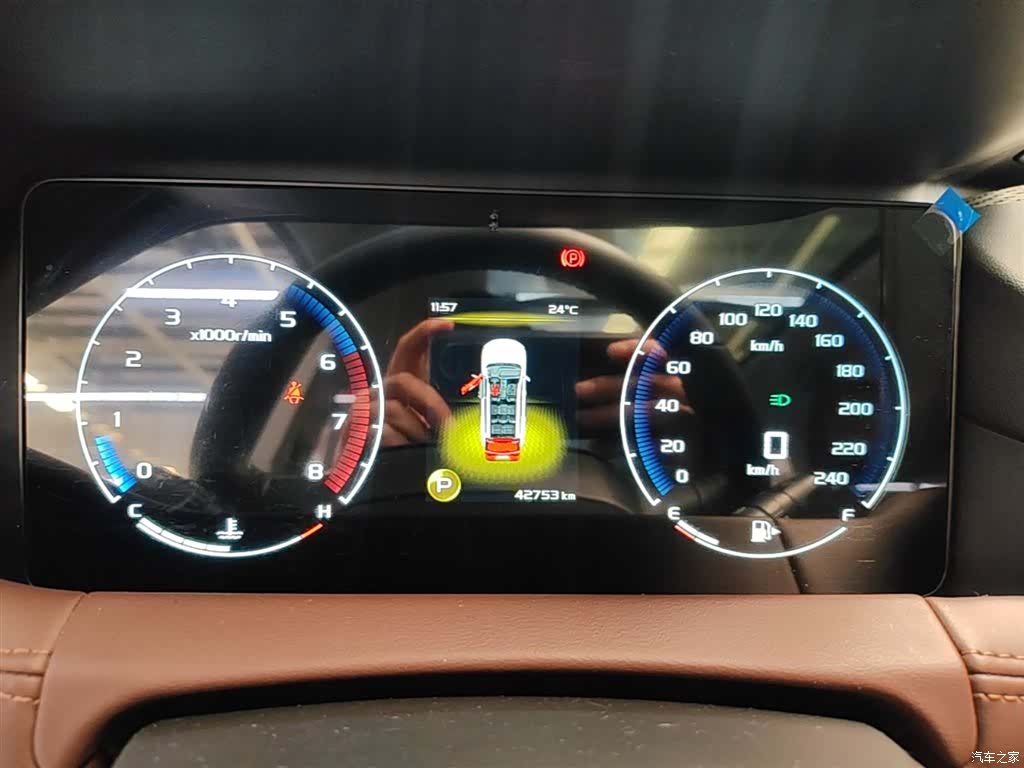 Geely Haoyue, 2023 12