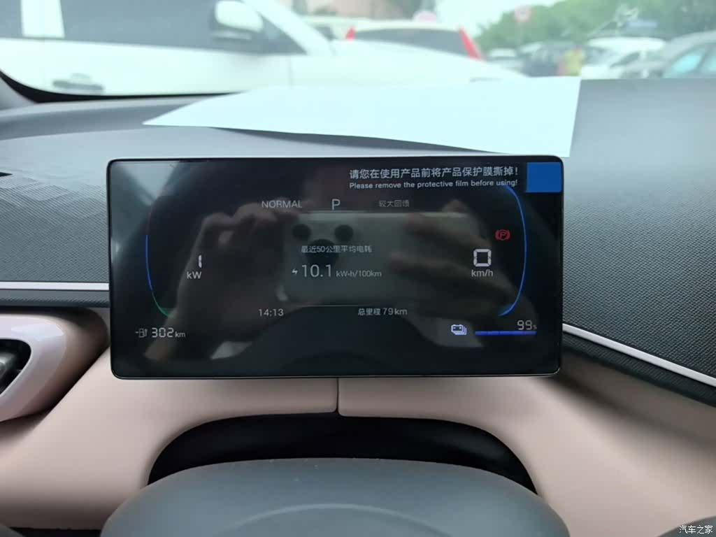 BYD Seagull, 2026 12