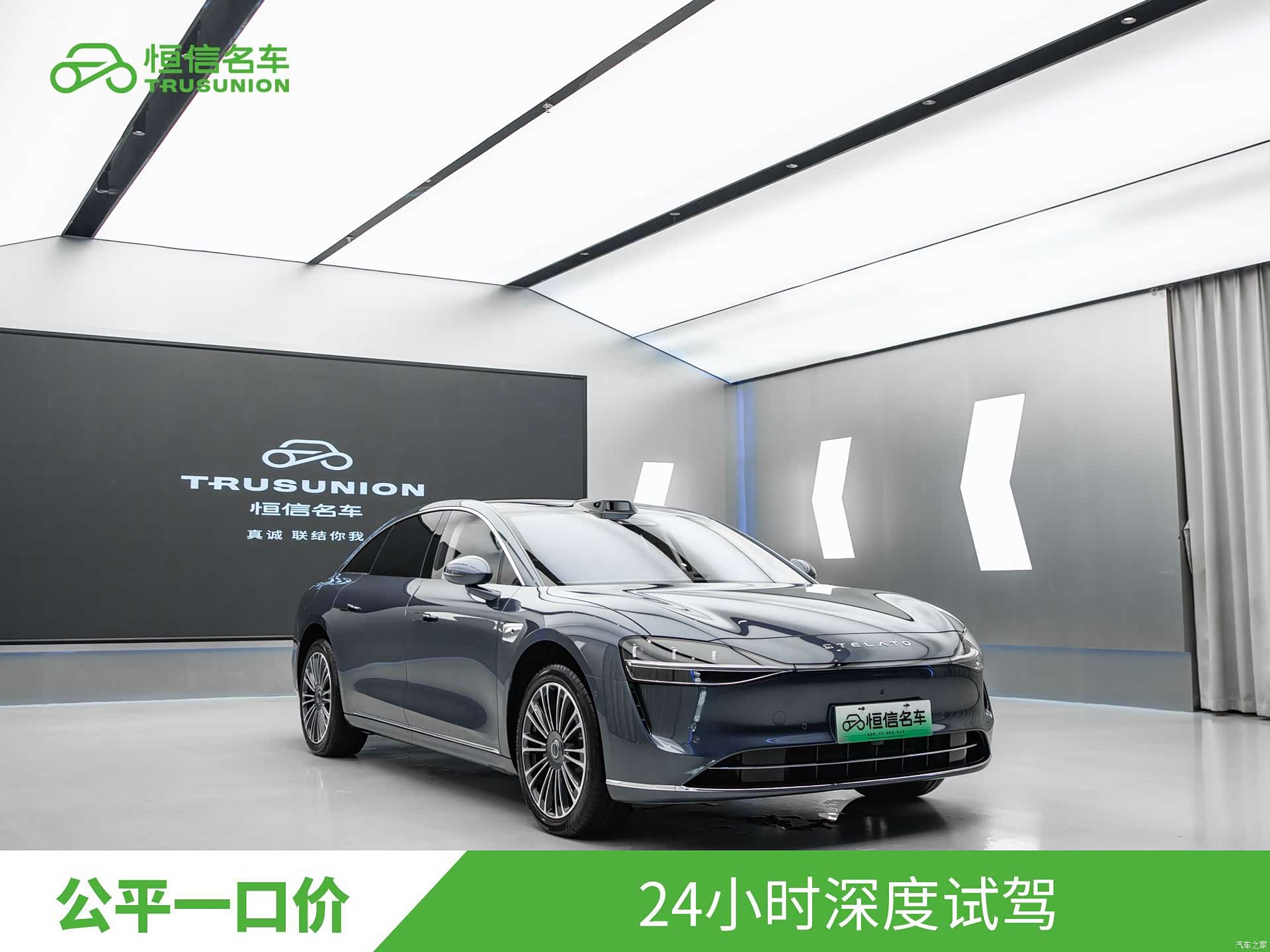 Stelato S9, 2025 3