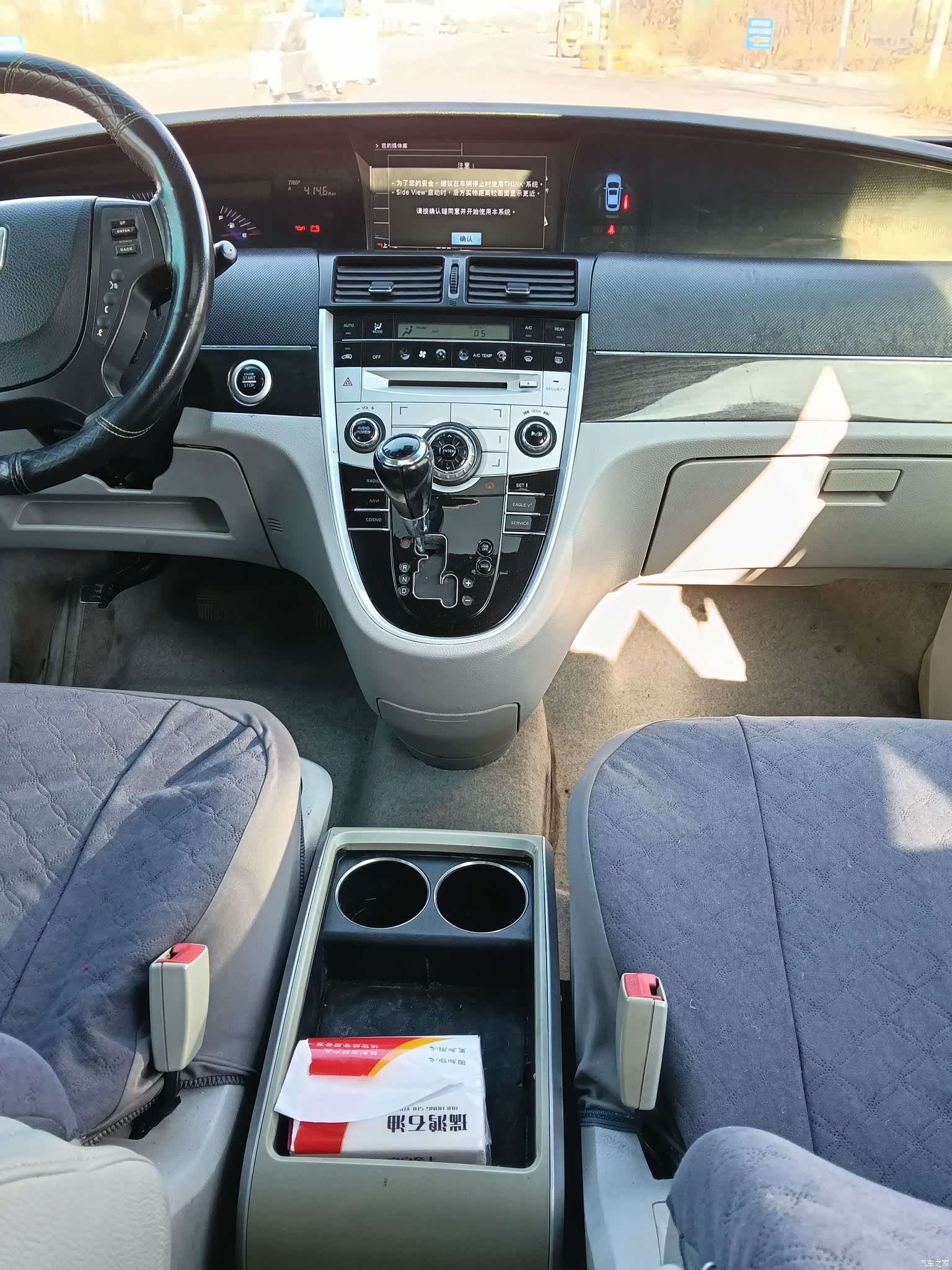 DongFeng 7, 2013 14