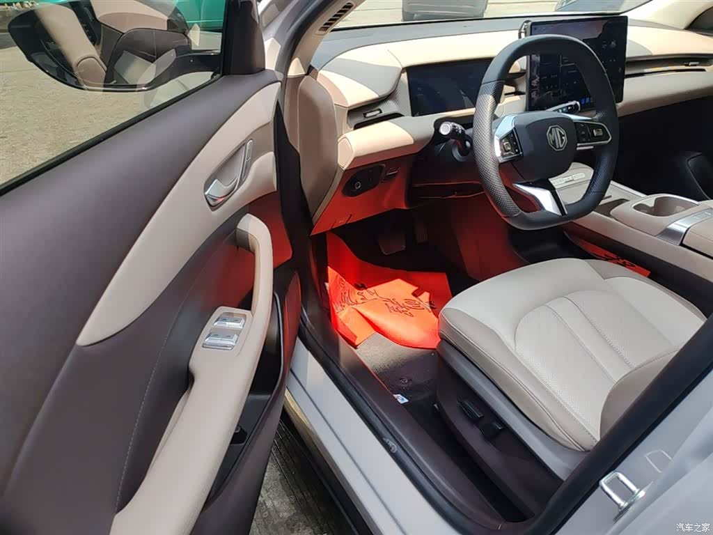 MG ES5, 2024 16