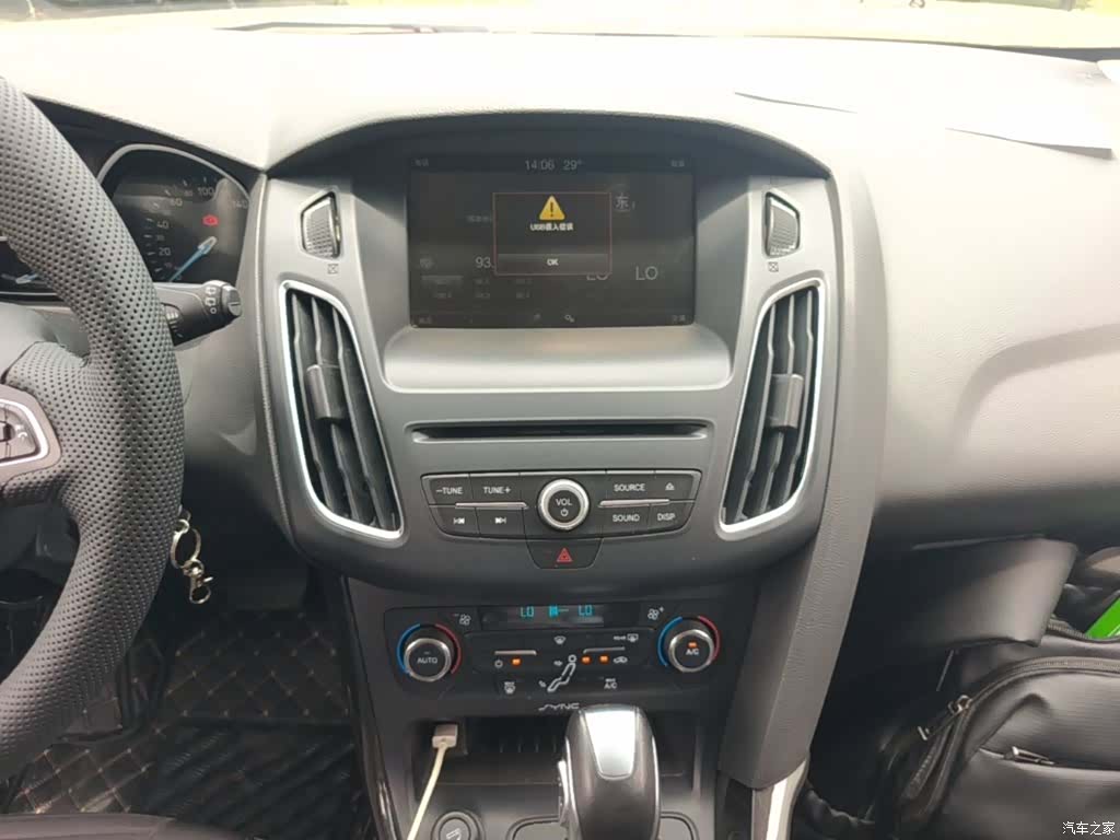 Ford Focus, 2016 13