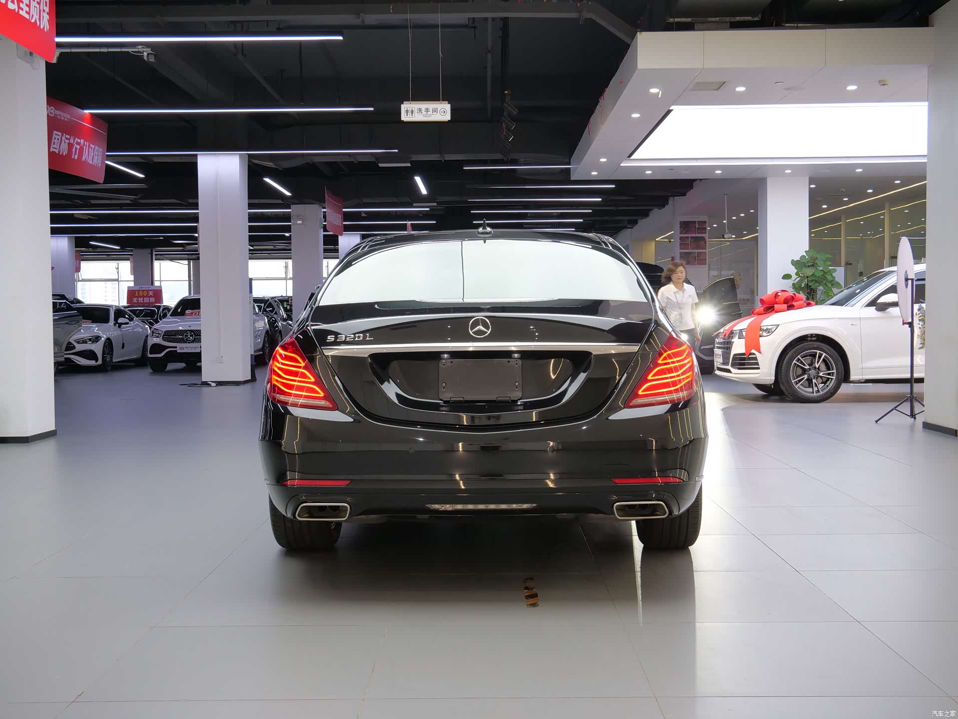 Mercedes-Benz S-Class, 2016 6