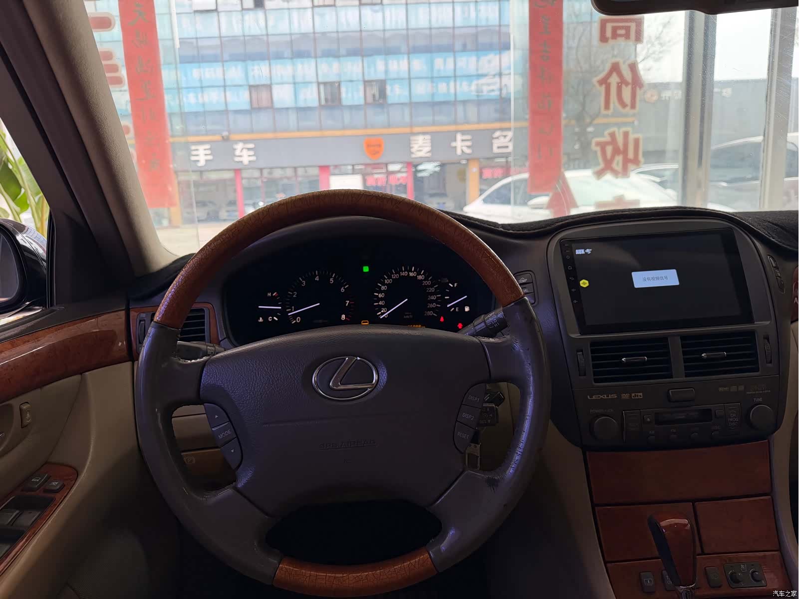 Lexus LS, 2006 12