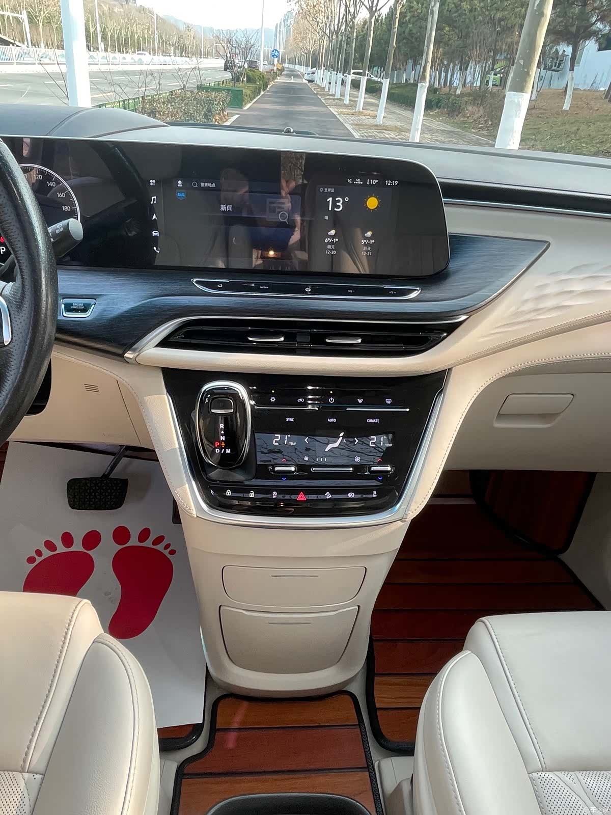 Buick GL8, 2020 12