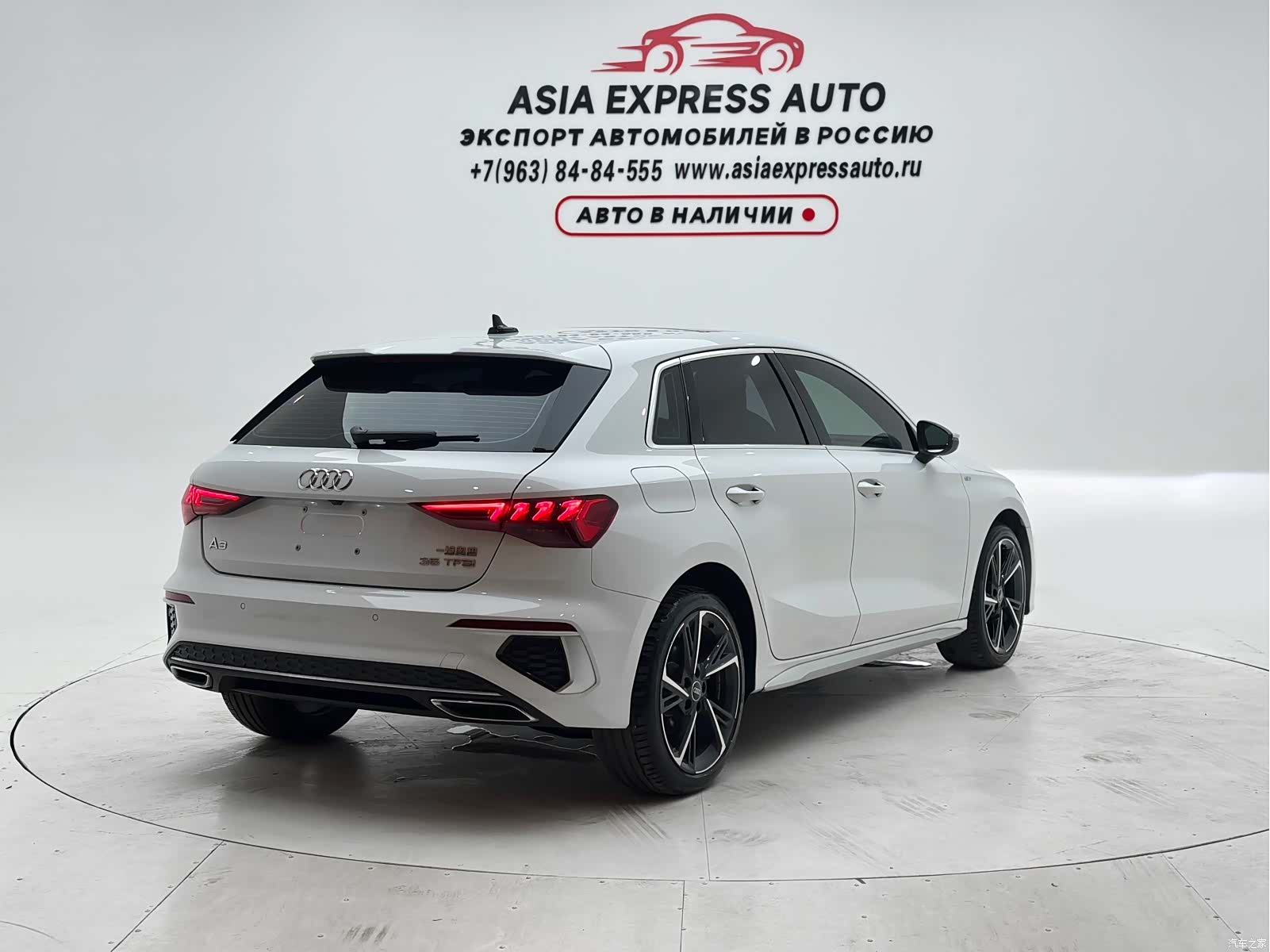 Audi A3, 2023 4
