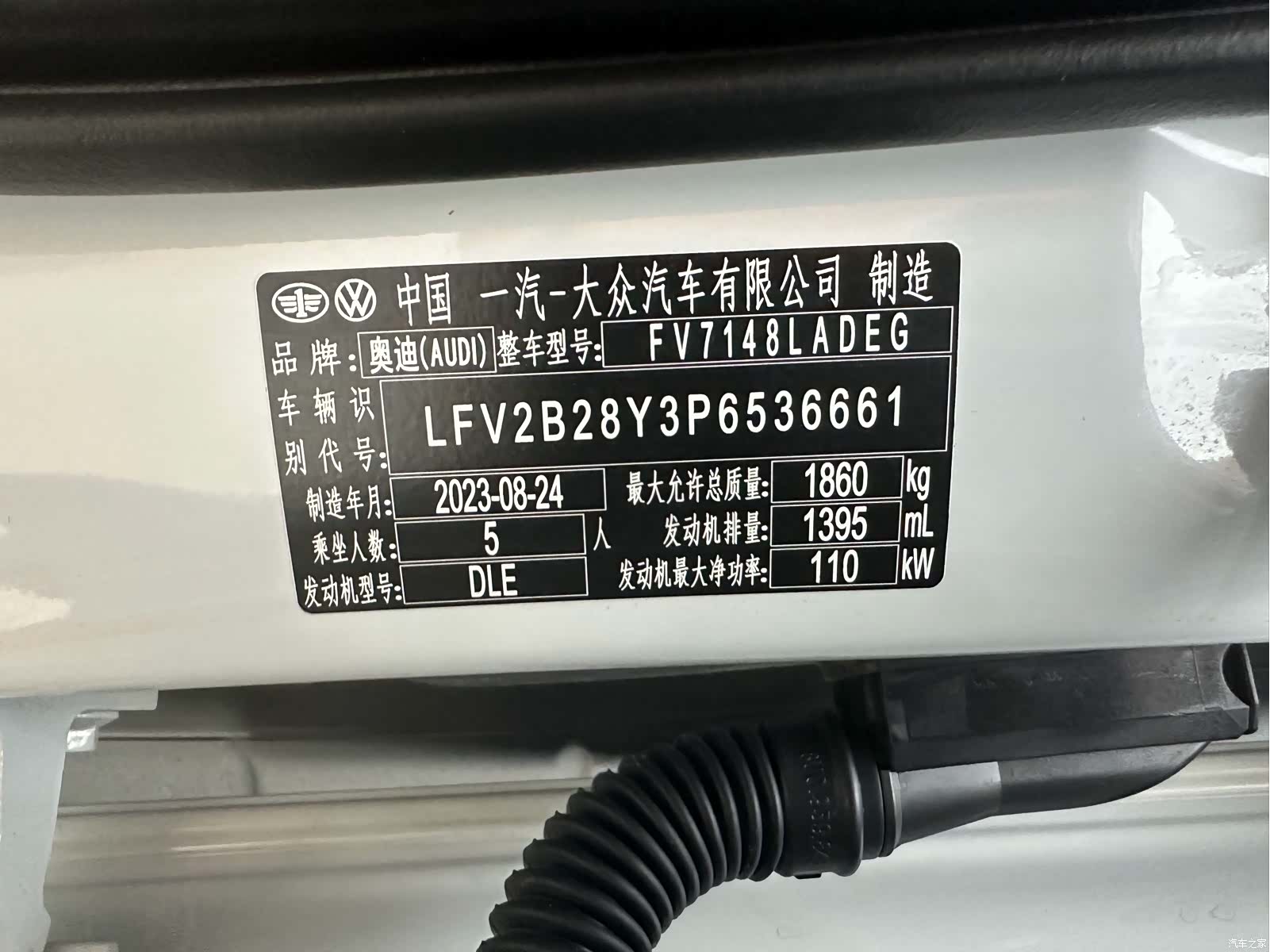 Audi A3, 2023 18