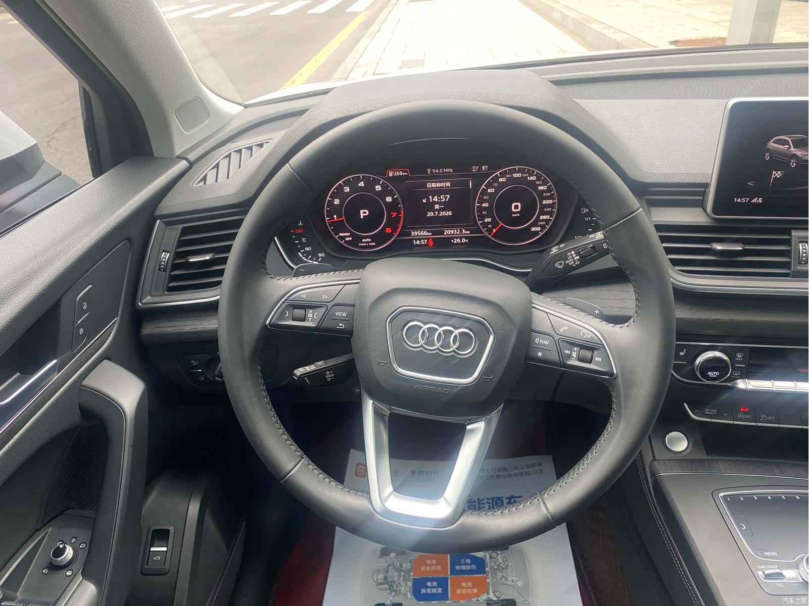 Audi Q5L, 2019 8