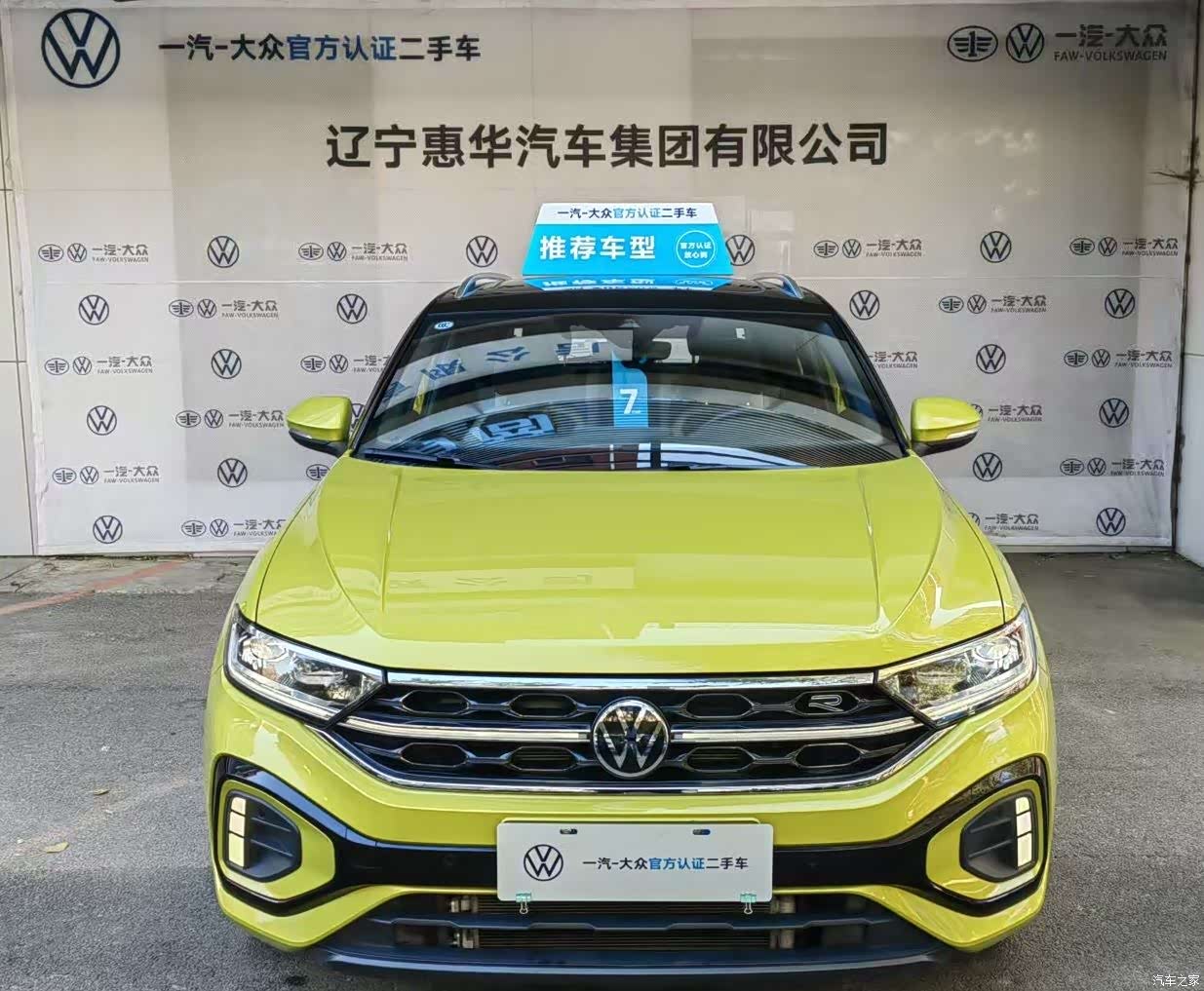 Volkswagen T-ROC, 2023 2