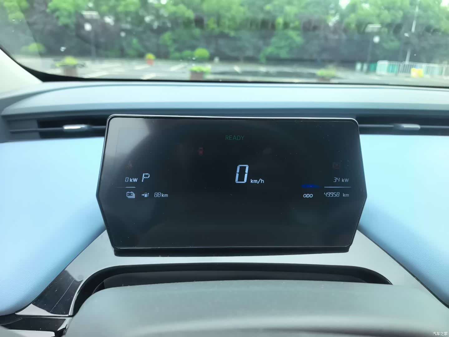 Chery 29.23kWh, 2024 9
